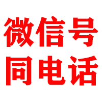 阿里金鑫讨账公司